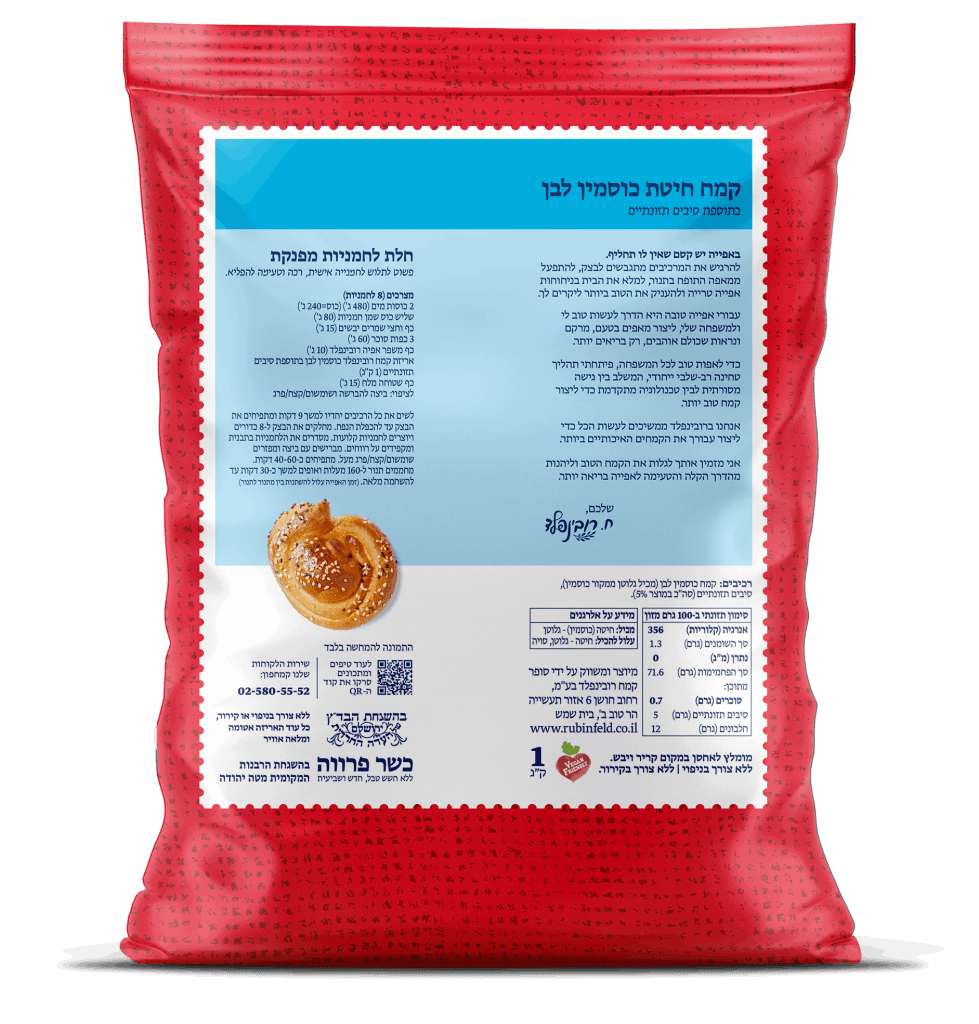 קמח כוסמין לבן