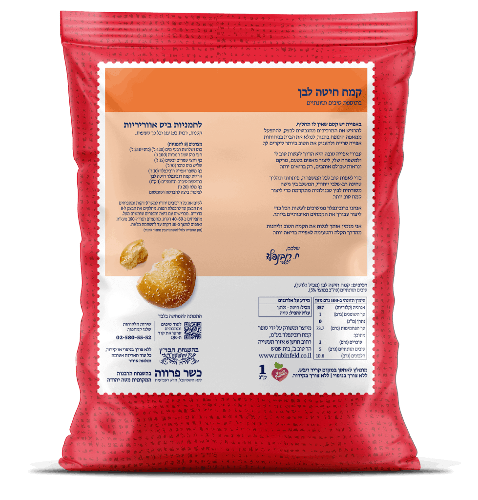 קמח חיטה לבן מנופה