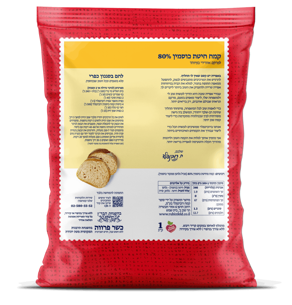 קמח כוסמין 80%