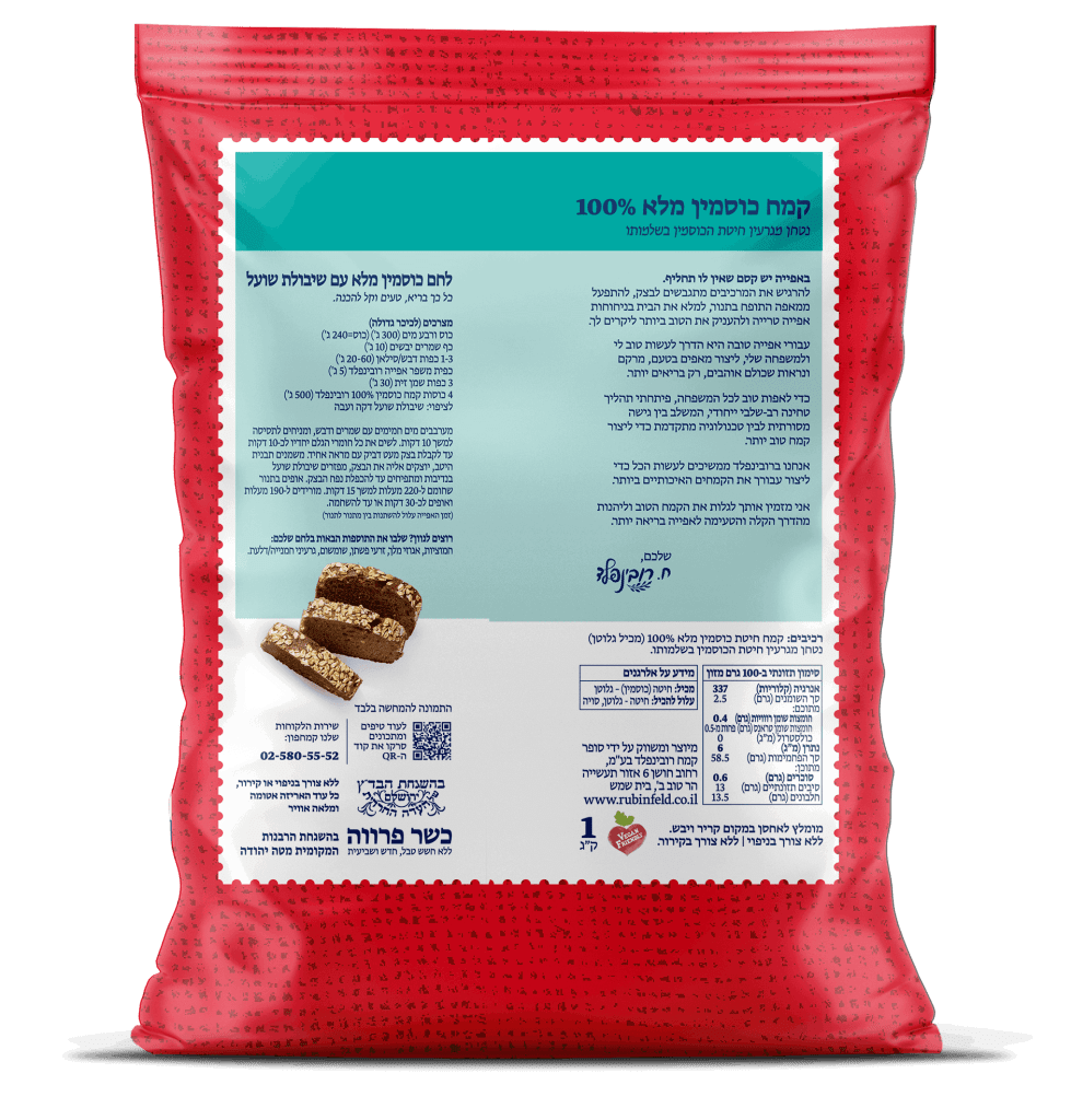 קמח כוסמין מלא 100%